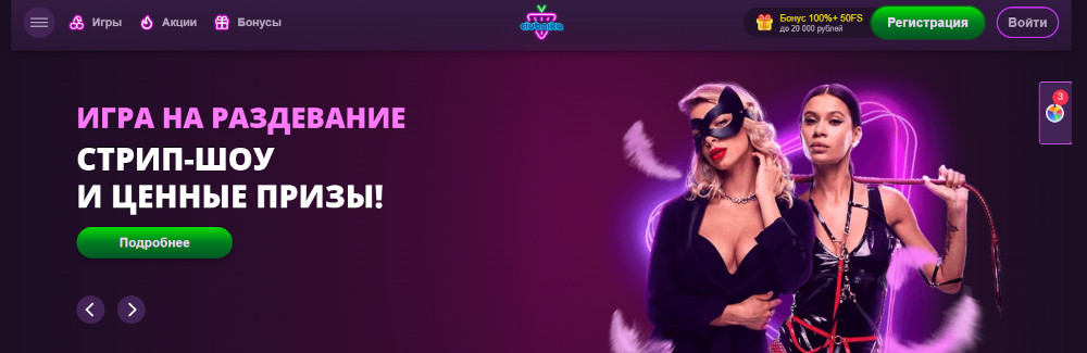 Clubnika Online Casino