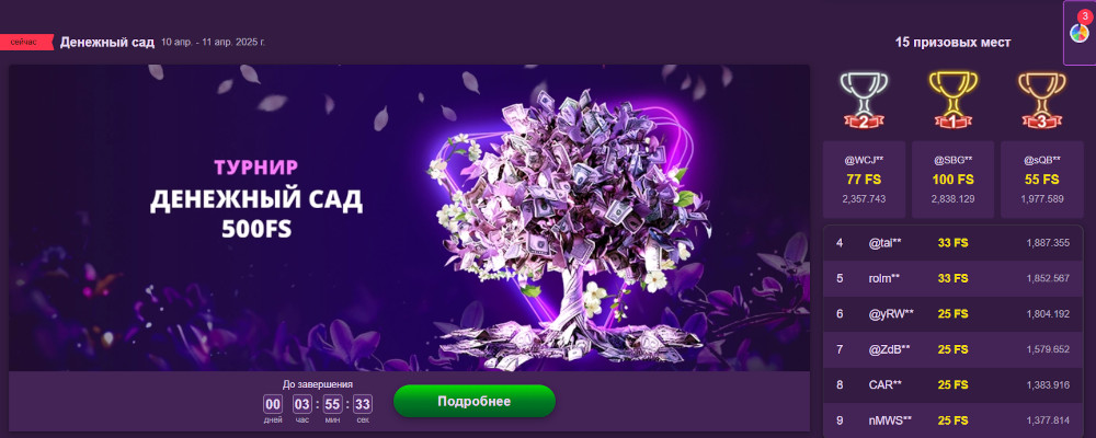 Tournaments at Clubnika Casino